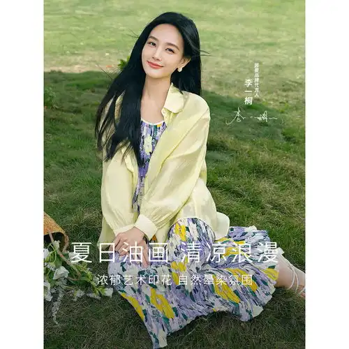 阿依莲肌理感法式连衣裙春装2024女装a字气质收腰显瘦连身裙蛋白m