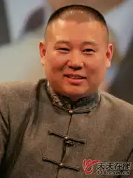 揭秘郭德纲在美买电视台过程仍需递交申请