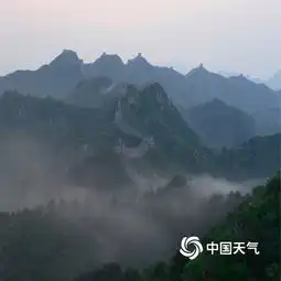 河北金山岭长城雨后晨雾萦绕似仙境
