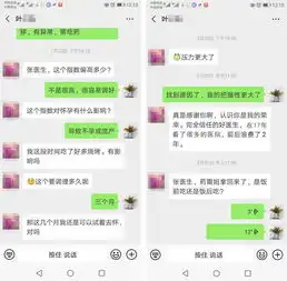 感谢您,圆了一个又一个的妈妈梦