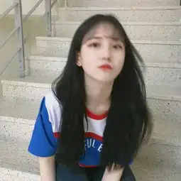 我想和你天下第一好