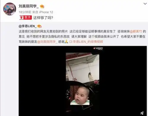 网红都美竹自称吴亦凡女友,为爱抑郁,却和3个男人纠缠不清