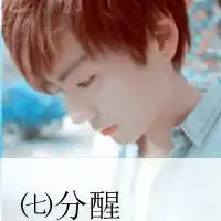 希望能像他们一样幸福
