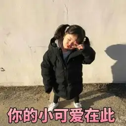 权律二搞怪带字头像2018最新版2018权律二呆萌搞笑头像大全
