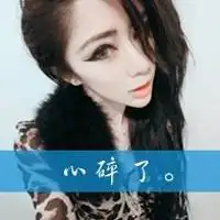 性格女生专属文字头像别给我你给不了的承诺