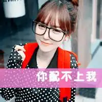 高清女美墨镜头像微信头像图片大全