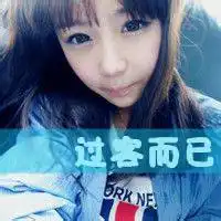 分手个性文字头像就此别过永不相见