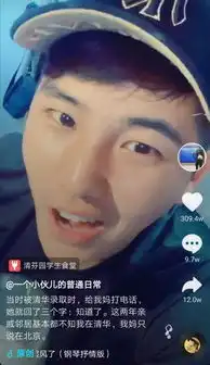 15岁上大学创业买车买房25岁清华读研小伙在抖音晒出逆袭人生