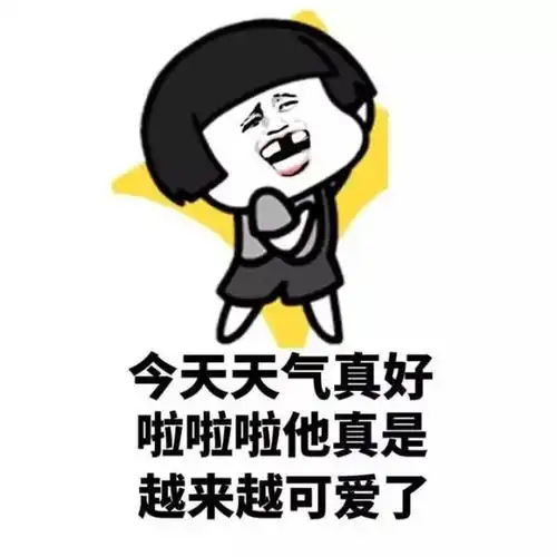 抖音头像学生女生表情包