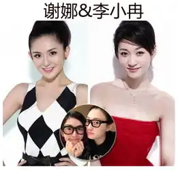 李小冉和谢娜姐妹情闺蜜比嫩比白拼保养