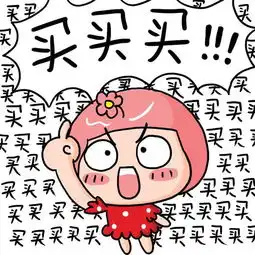 陈欧微博评论骂声一片唯品会低调过节,垂直电商要完