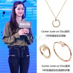 甜美又帅气女星们的这些珠宝让你不由自主追着戴