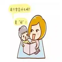 家长爱用的微信头像微信头像图片大全