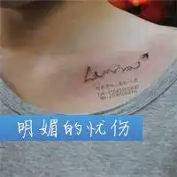 冷酷头像女照片锁骨