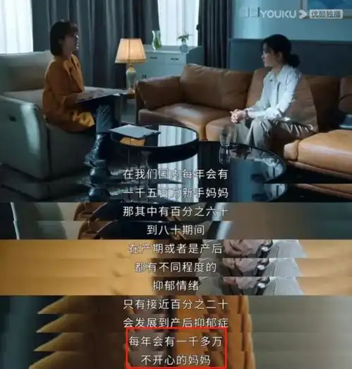 女心理师她的状况现实也常有,为何往往不被当回事
