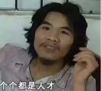 标题太过凶残无法显示