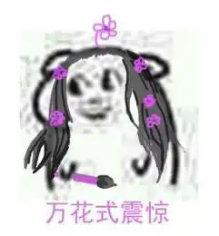 你跟百万美金富翁可能真的只差一个闲鱼鱼塘的距离了