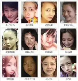 素颜大合集看日本女星如何利用化妆邪术