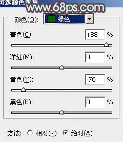 ps打造公园美女青褐色流行欧美风