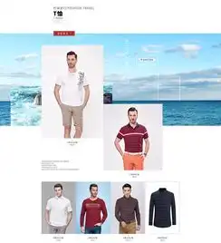 淘宝企业店雅戈尔官方店2017.4.275.8首页整版