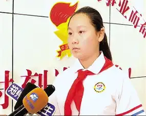 河南12岁女生伸手接坠楼男童阿里巴巴奖1万奖金