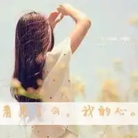 求阳光下唯美的女生头像
