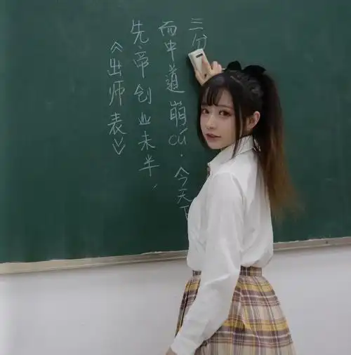 女老师穿jk制服上课,家长怕带坏孩子集体举报,却遭老师怒怼