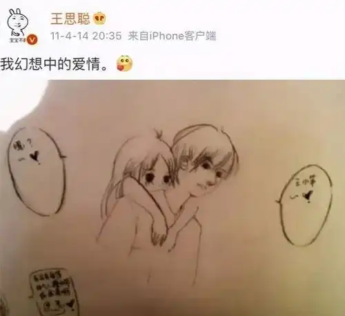 全网嘲笑王思聪土味情话油腻,却不知道,这才是最真实的霸道总裁