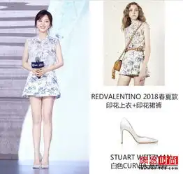 28岁谭松韵穿印花裙裤嫩似少女清新温婉