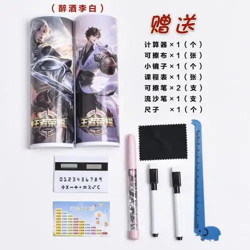 抖音同款文具盒网红笔盒大容量男女孩中小学生圆形筒多功能铅