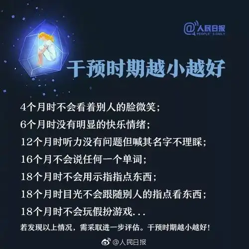 聚焦今天是世界自闭症日关爱星星的孩子和他们身后那些悲伤的家庭
