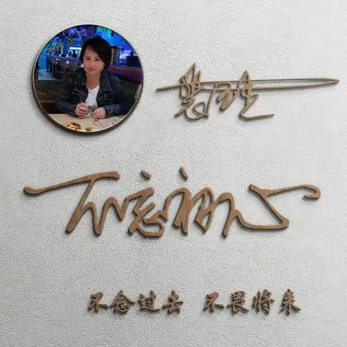 你的微信头像该换了,十几款简约高端签名头像,请查收你的名字