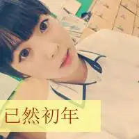 受够了高清图片微信头像图片大全