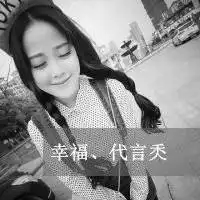 神秘人女微信头像