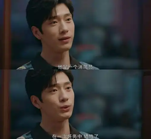 女心理师放荡不羁钱开逸现实中有这样的男友,最幸福