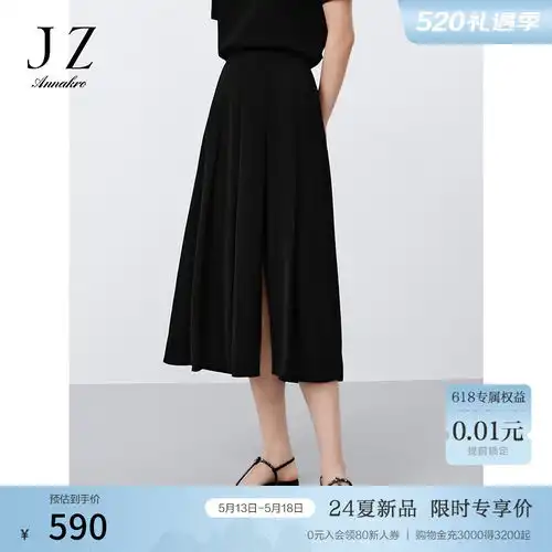 伊芙丽eifini伊芙丽三防牛仔半裙女夏白色简约百搭通勤设计感2024夏季半裙本白色15056axs