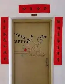 女生寝室的佛系春联,戏精上线,厉害了