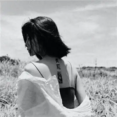 莫名的感情何必留恋