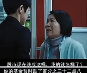 30亿民生银行80后女支行长涉嫌伪造理财
