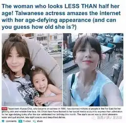 前半生经历过负债家暴...这个45岁的女明星现在活成了这样