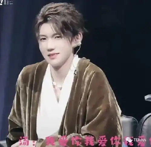 王源的520太幸福,不仅综艺作品入围白玉兰,还得粉丝倾情表白
