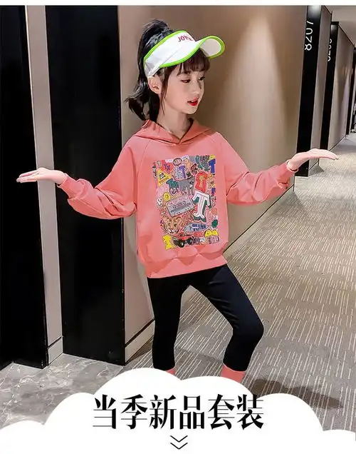 易蓓儿女童卫衣春装2020新款韩版潮洋气中大儿童装网红女孩宽松连帽上衣