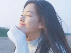 最新女生抖音签名唯美简短总有一个人会让你心动