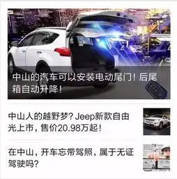 黄圃美女买车后遇到这个烦心问题,究竟谁帮她解决