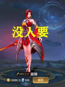 若免费选一款露娜皮肤,新手选紫霞仙子,99.5的大神却选她