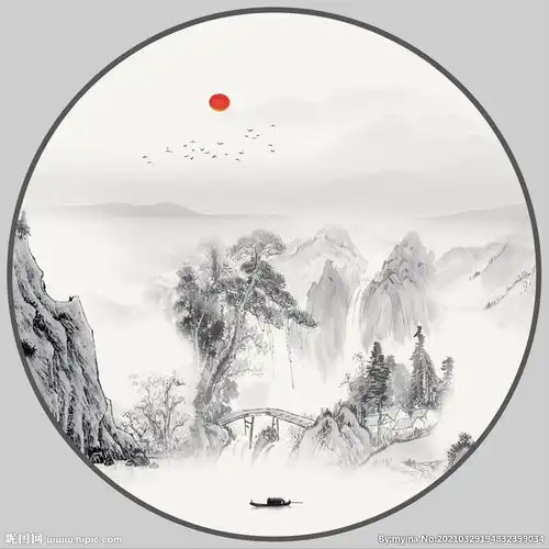 水墨画图片