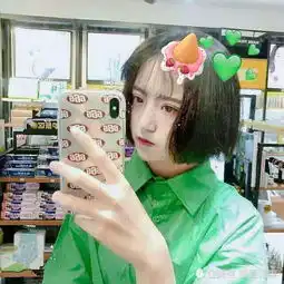 公主,您的头像已过期,请更换限量版冰激凌女孩头像,超仙气