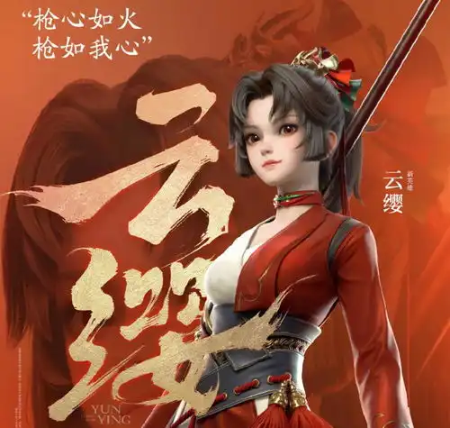 王者荣耀新英雄,云樱出装思路及打野刀的选择