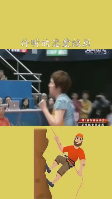 张继科许昕拉着好兄弟去看自己喜欢的女孩子比赛谁懂獒蟒被许昕的恋爱经历嗑到了.百万视友赐神评