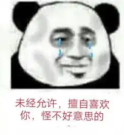 00后表白专用表情包,杀伤力超强,让你的女神瞬间变成小奶猫